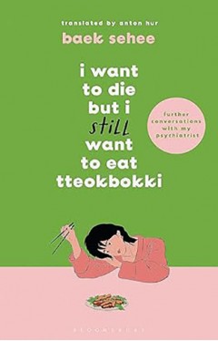 I Want to Die but I Still Want to Eat Tteokbokki